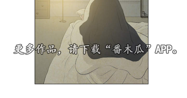 夜惊梦魇漫画,第36章：悲痛5图