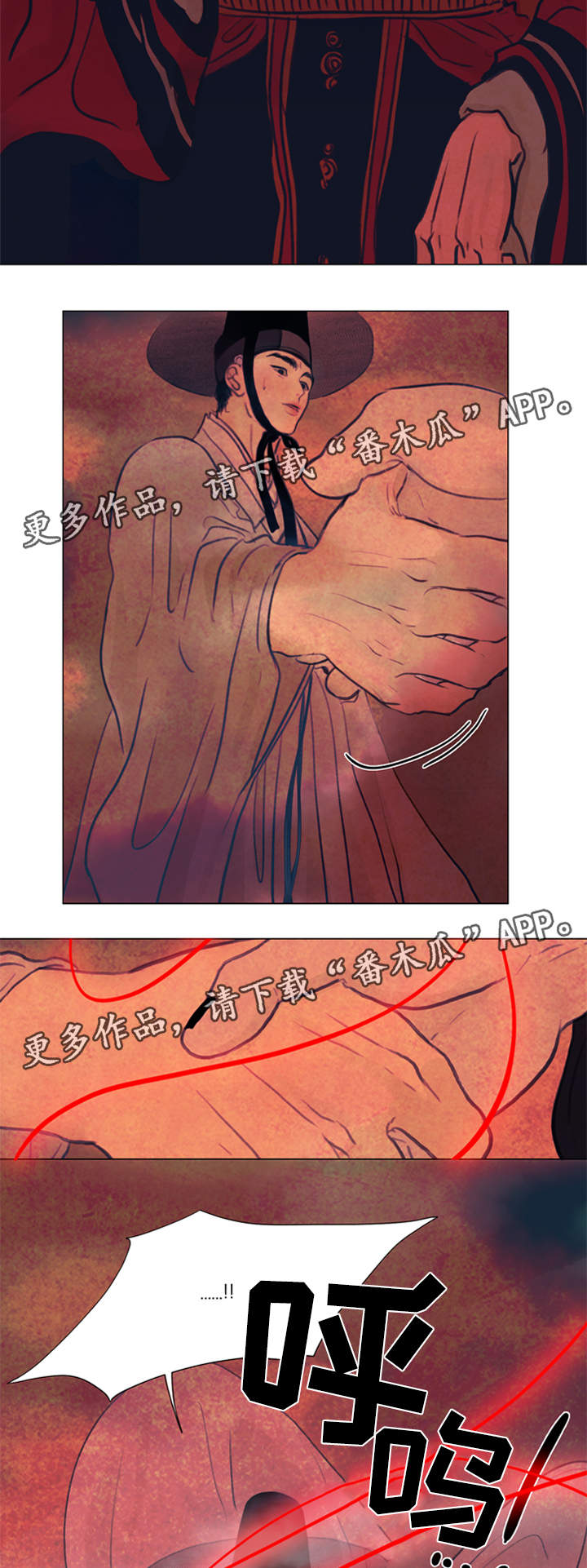 夜惊梦魇漫画,第61章：契约5图