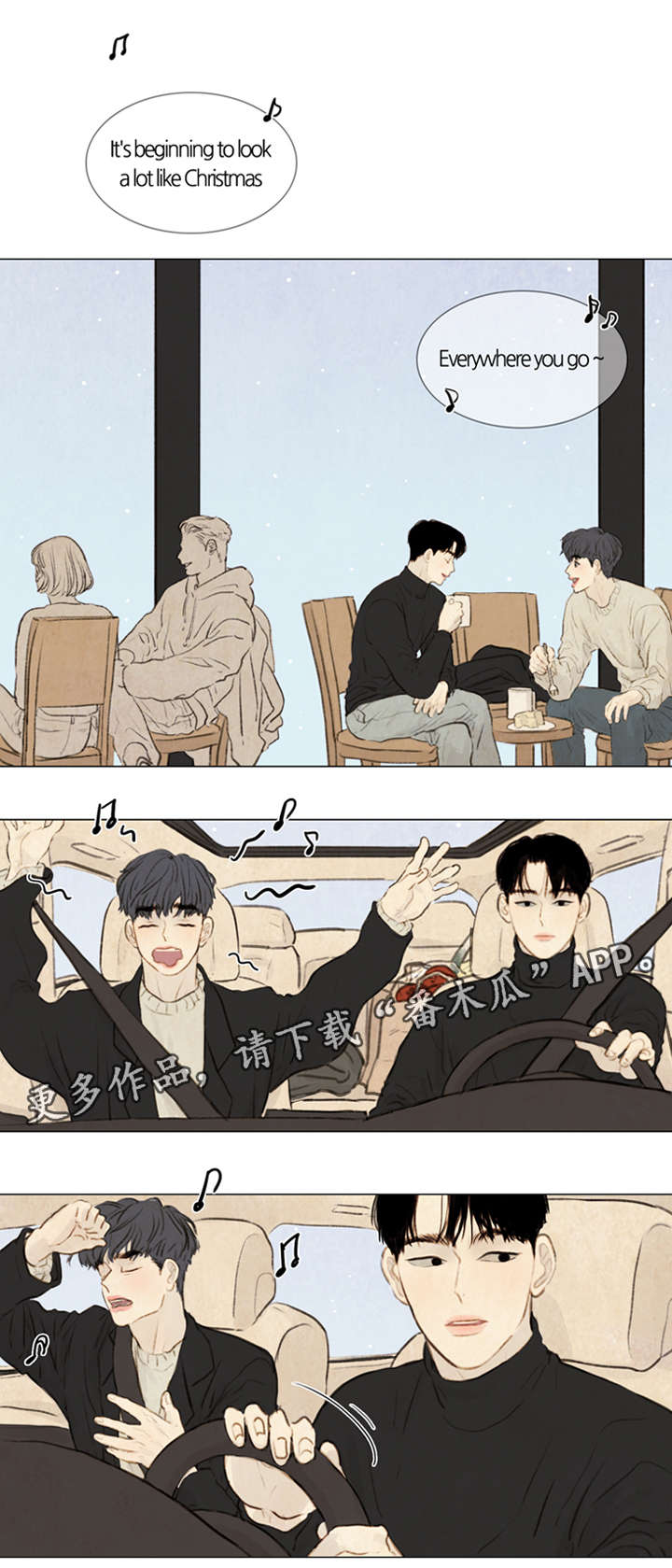 夜惊梦魇漫画,第82章：番外-圣诞特别版31图
