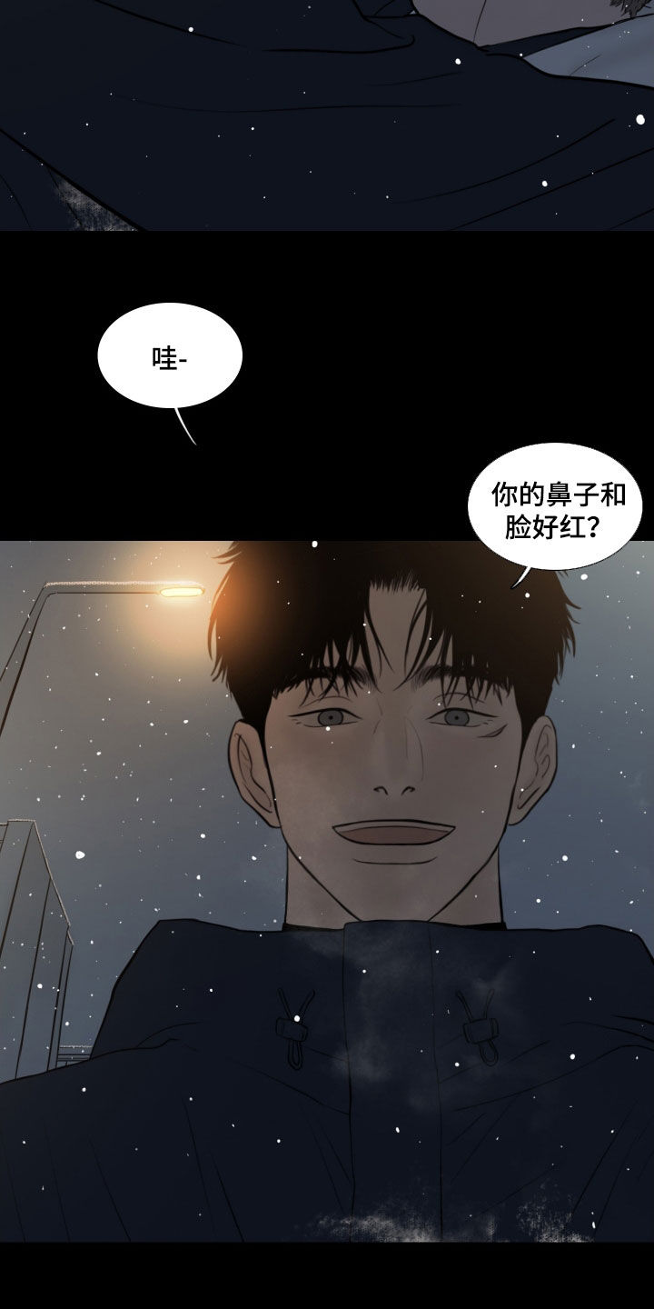 夜惊梦魇漫画,第140章：【番外】心跳2图