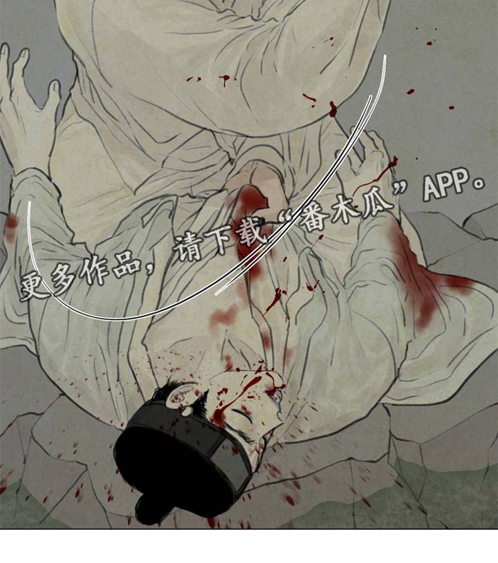 夜惊梦魇漫画,第53章：加倍体验3图