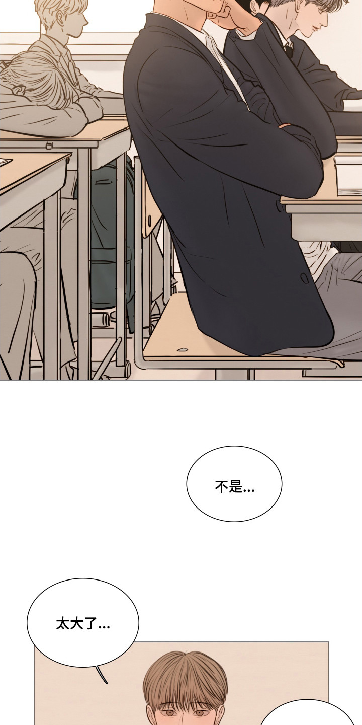 夜惊梦魇漫画,第144章：【番外】傻笑1图
