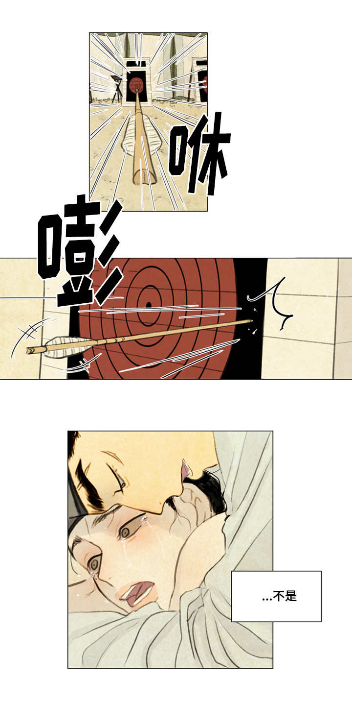 夜惊梦魇漫画,第28章：射箭1图