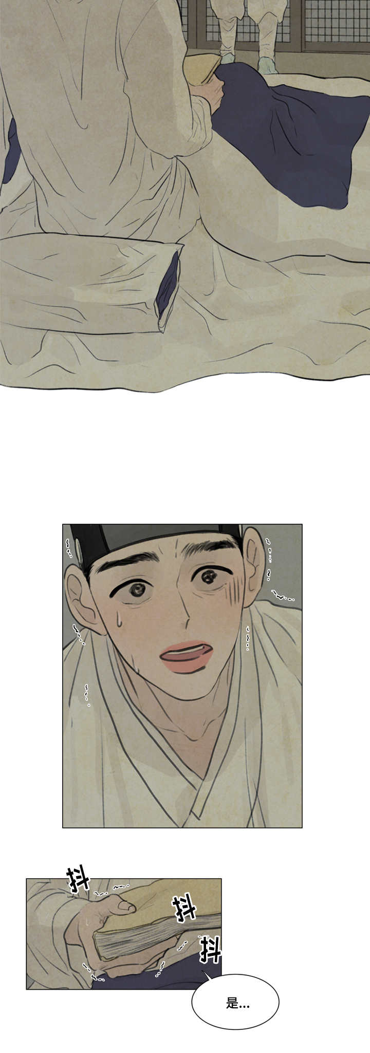 夜惊梦魇漫画,第17章：坛子4图