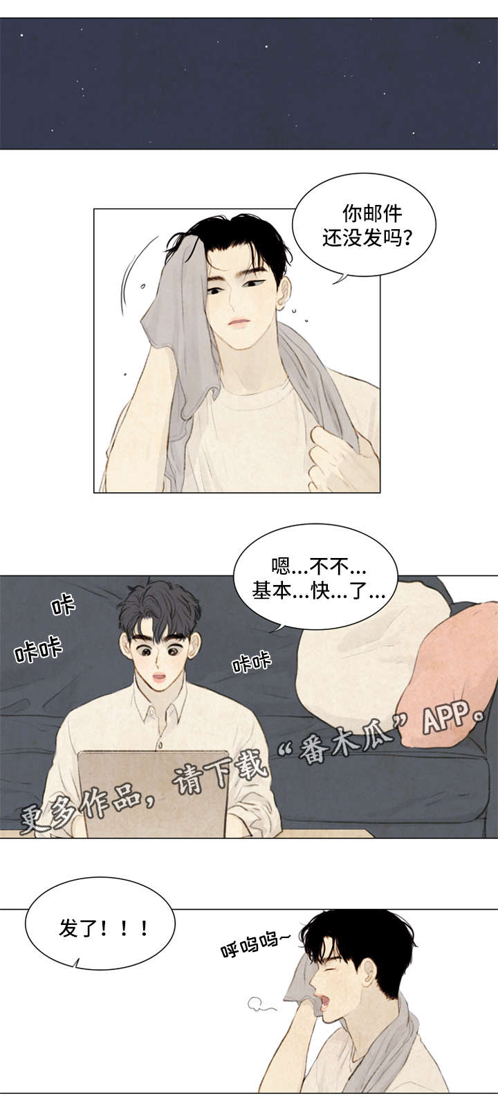夜惊梦魇漫画,第80章：番外-圣诞特别版13图