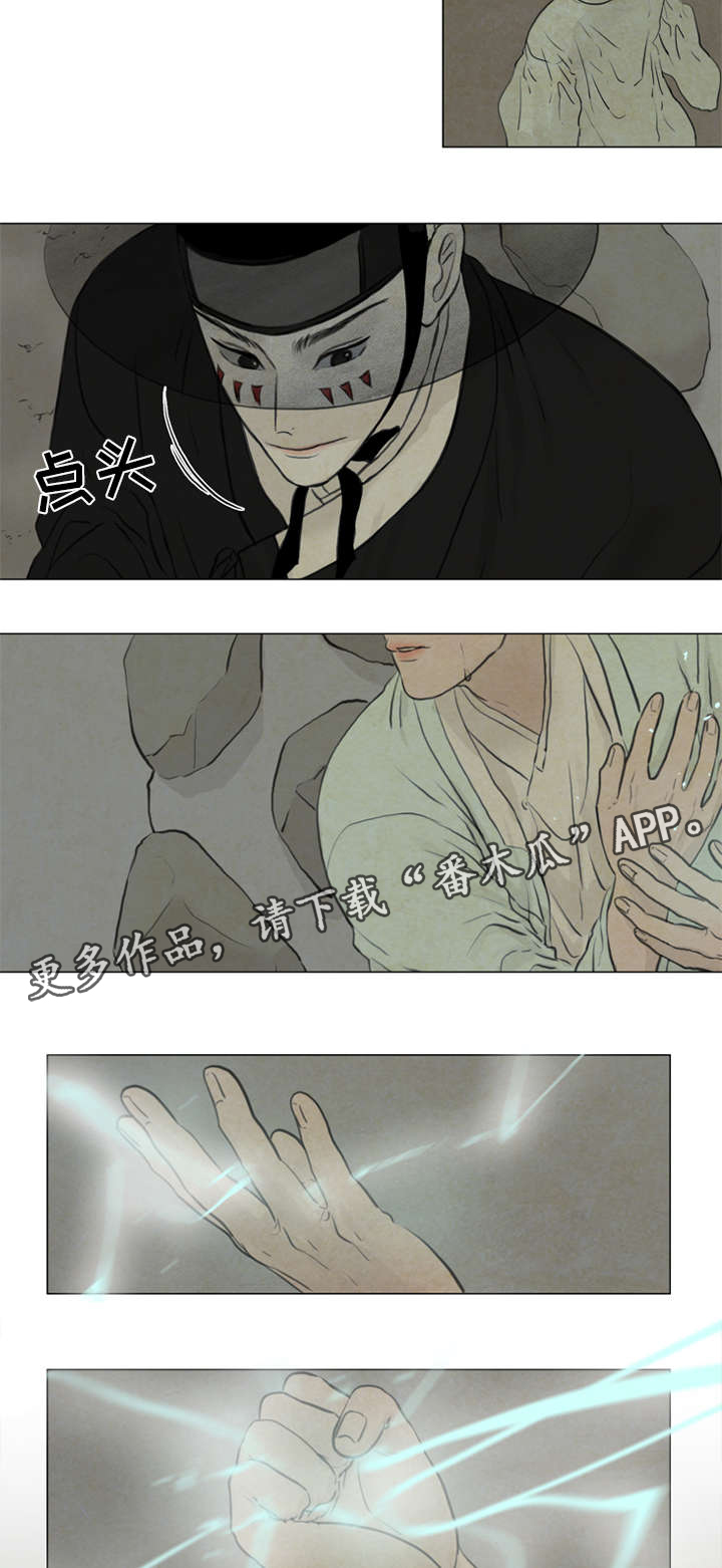 夜惊梦魇漫画,第64章：抓鬼4图