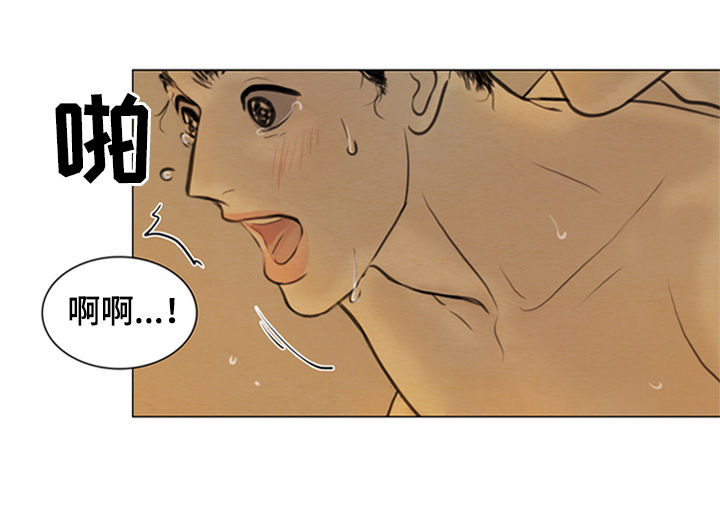 夜惊梦魇漫画,第102章：永远在一起2图