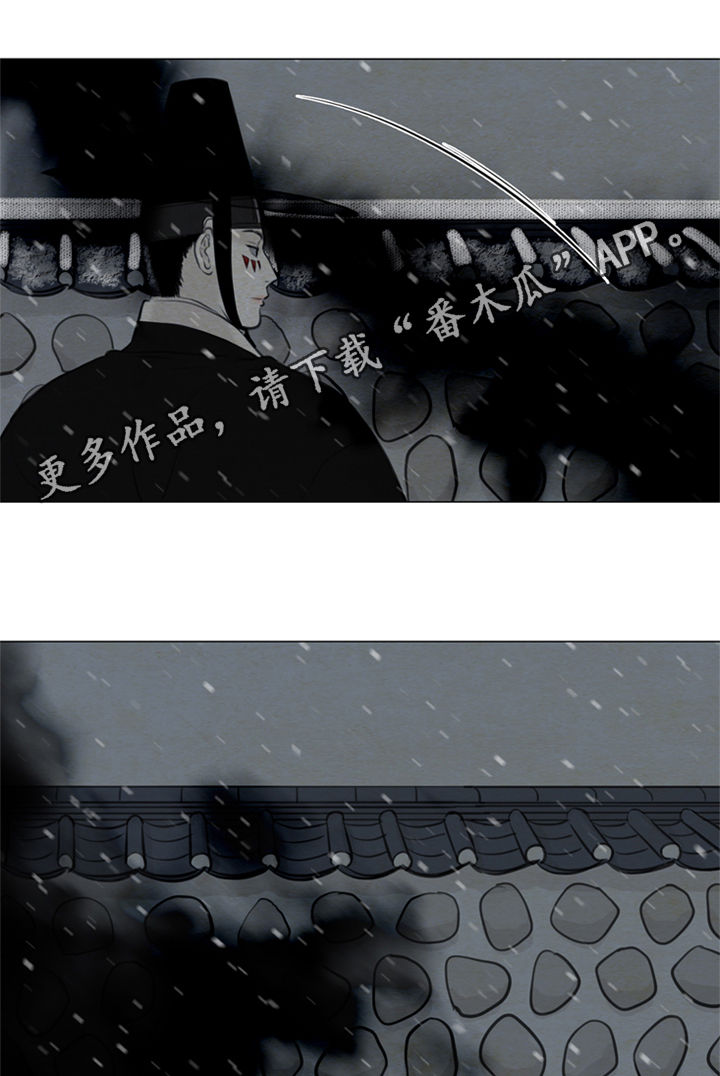 夜惊梦魇漫画,第95章：没用的家伙1图
