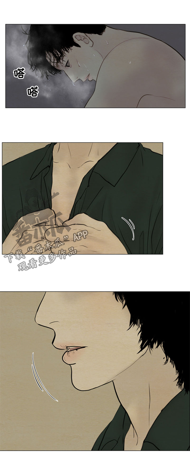 夜惊梦魇漫画,第106章：【后记】上吊5图