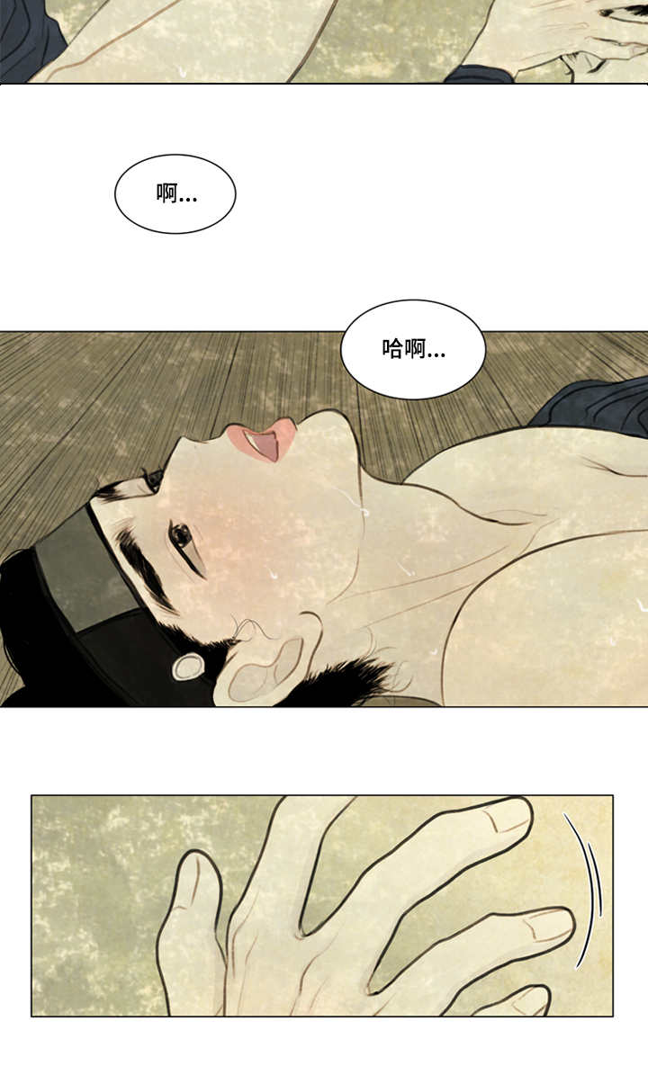 夜惊梦魇漫画,第27章：等一下1图