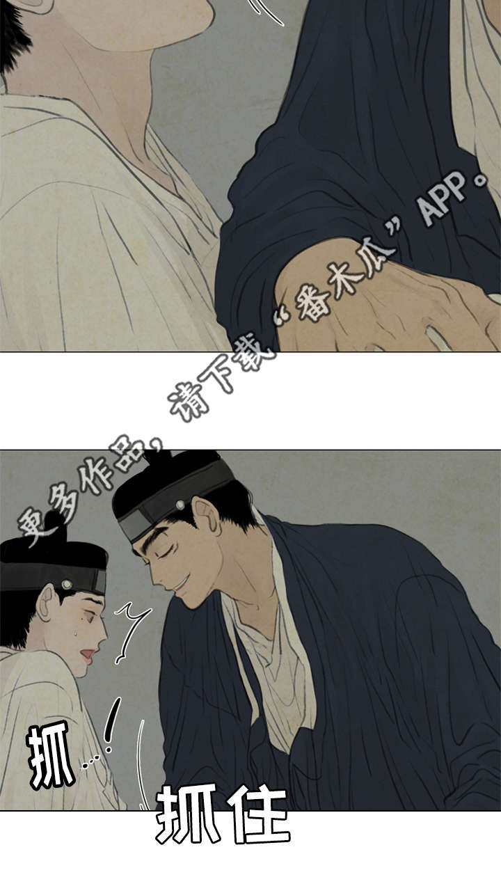 夜惊梦魇漫画,第41章：撞破5图