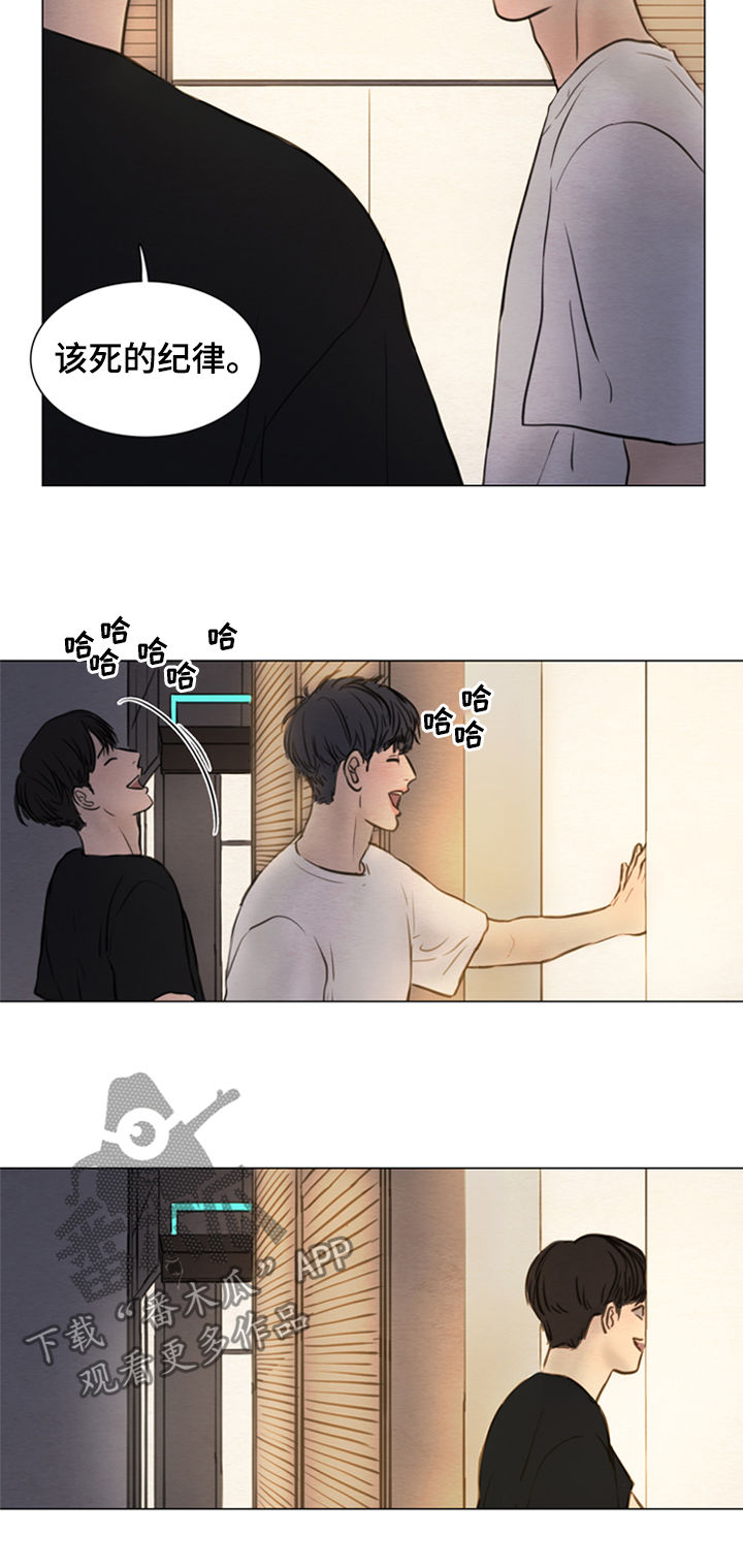 夜惊梦魇漫画,第110章：【第二季】梦里1图