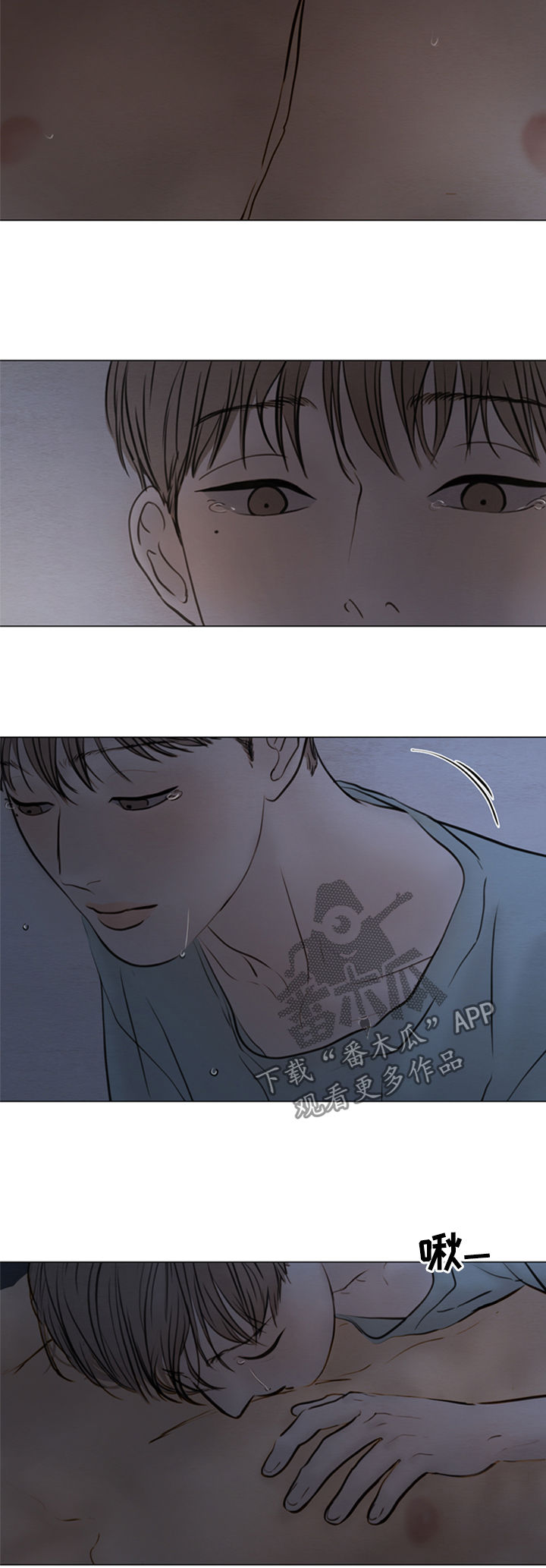 夜惊梦魇漫画,第126章：【第二季】今晚在这睡3图