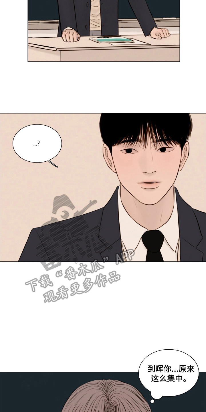 夜惊梦魇漫画,第141章：【番外】班长选举3图