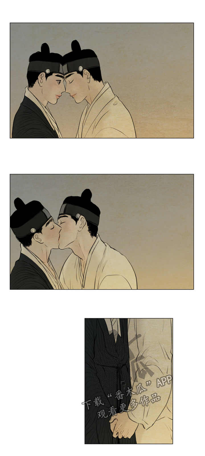 夜惊梦魇漫画,第93章：有机可乘5图