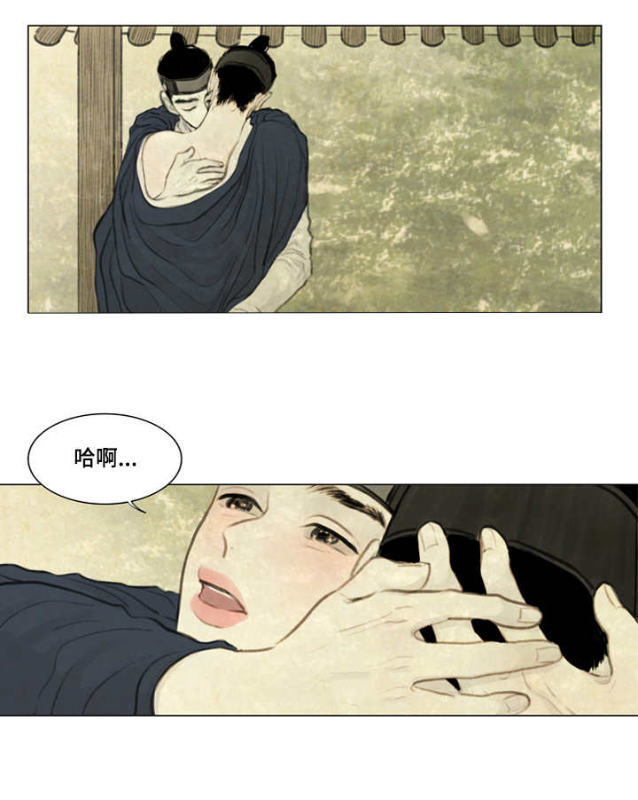夜惊梦魇漫画,第27章：等一下1图