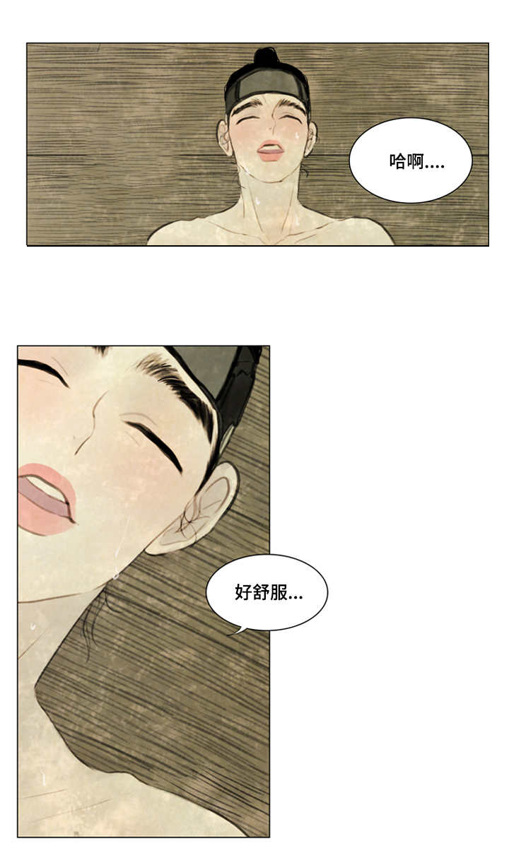 夜惊梦魇漫画,第27章：等一下2图