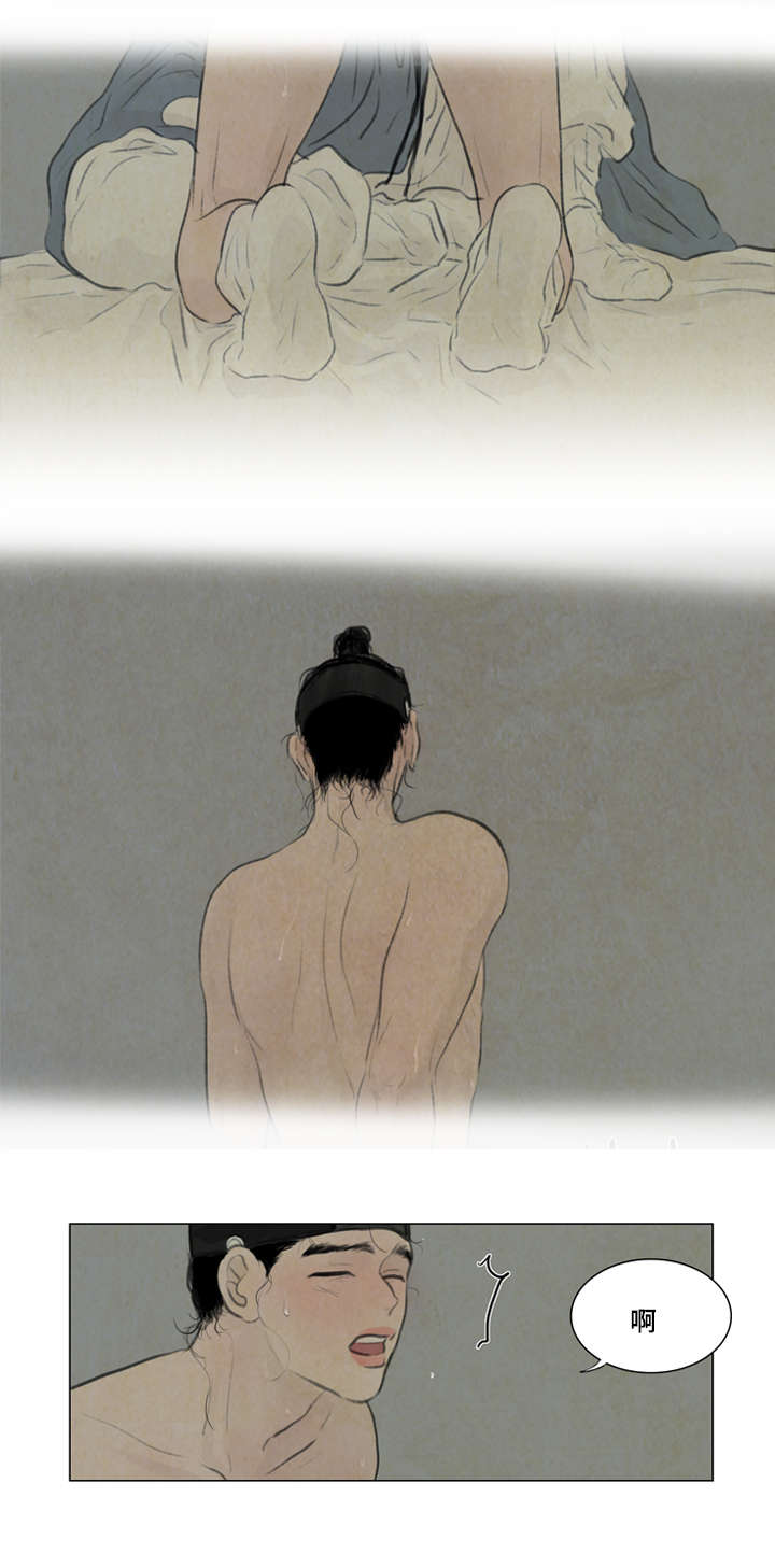 夜惊梦魇漫画,第11章：回答我2图