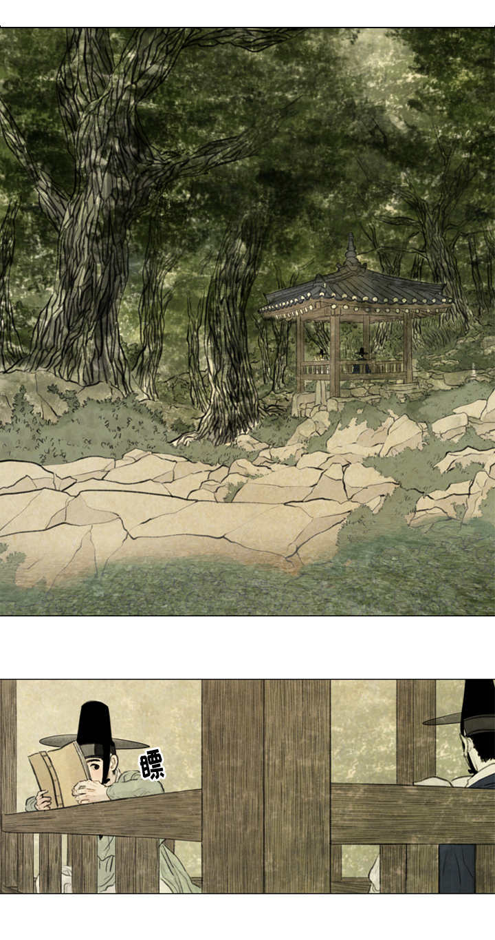 夜惊梦魇漫画,第26章：宽衣解带1图
