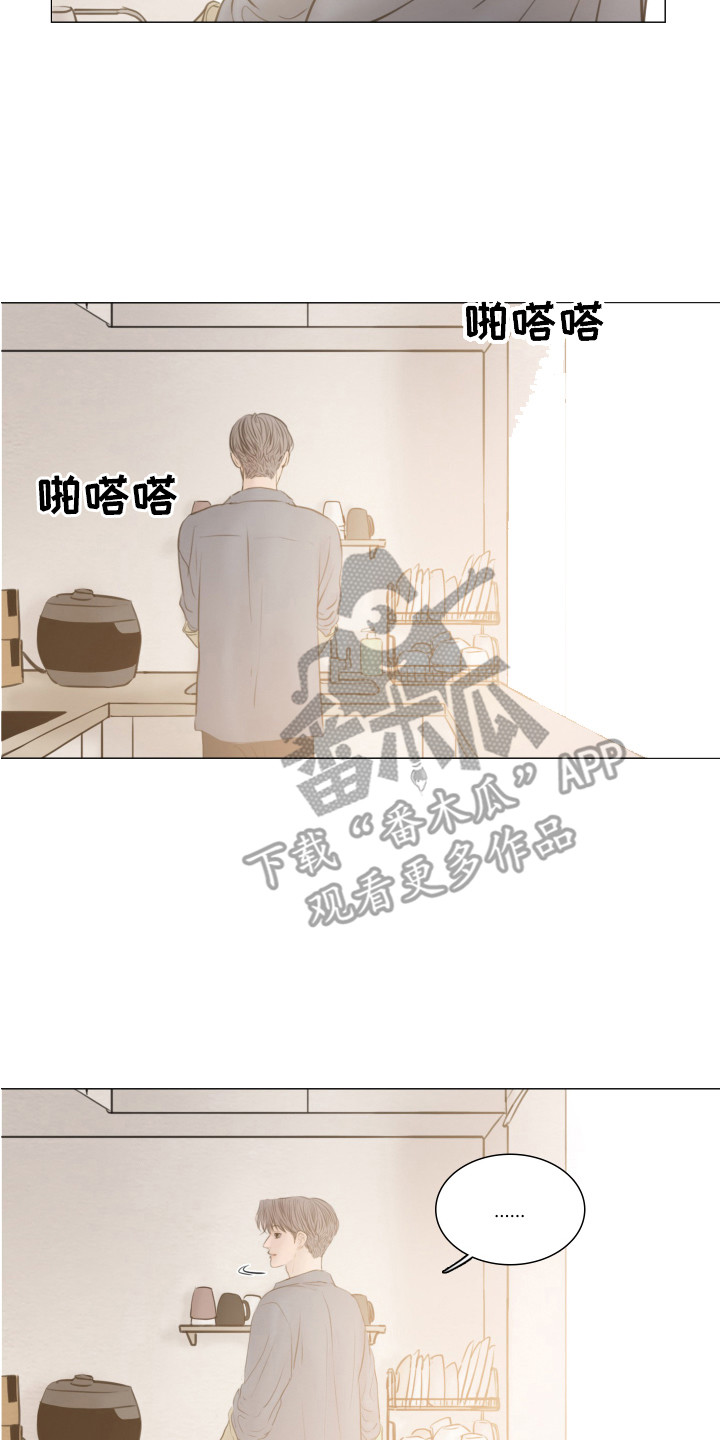 夜惊梦魇漫画,第133章：【第二季】噩梦2图