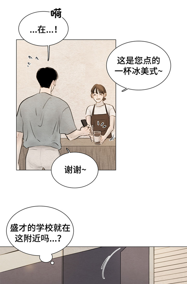 夜惊梦魇漫画,第110章：【第二季】梦里3图