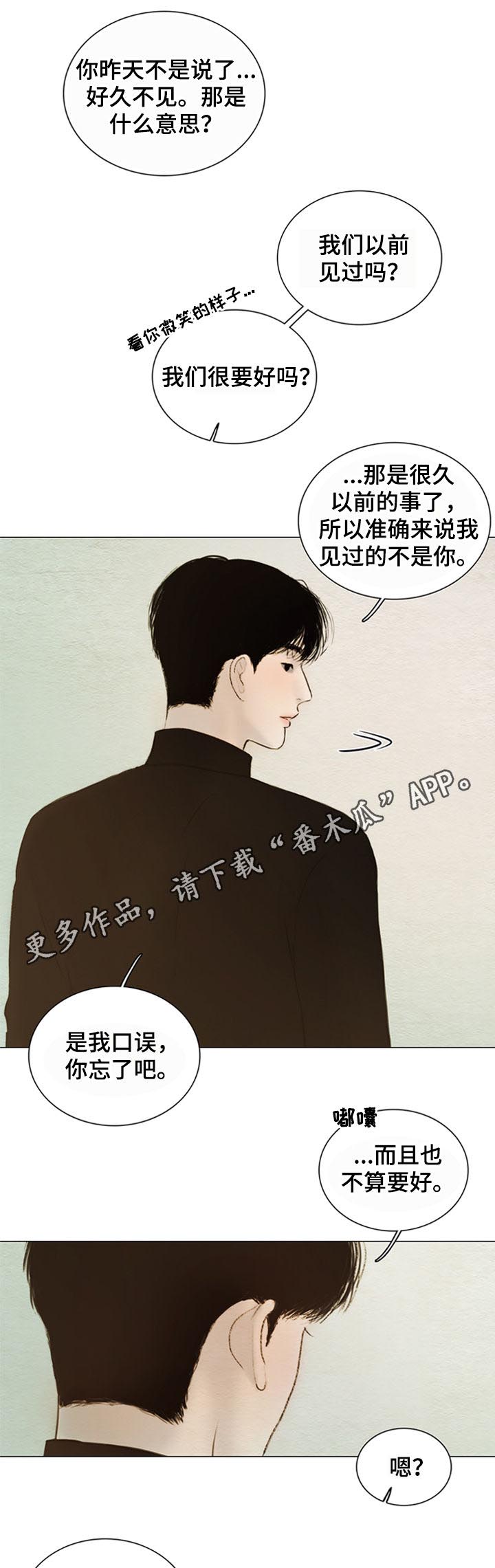 夜惊梦魇漫画,第129章：【第二季】神父1图