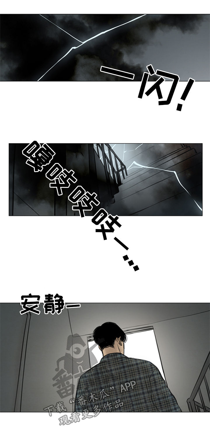 夜惊梦魇漫画,第108章：【第二季】花朵绽放1图