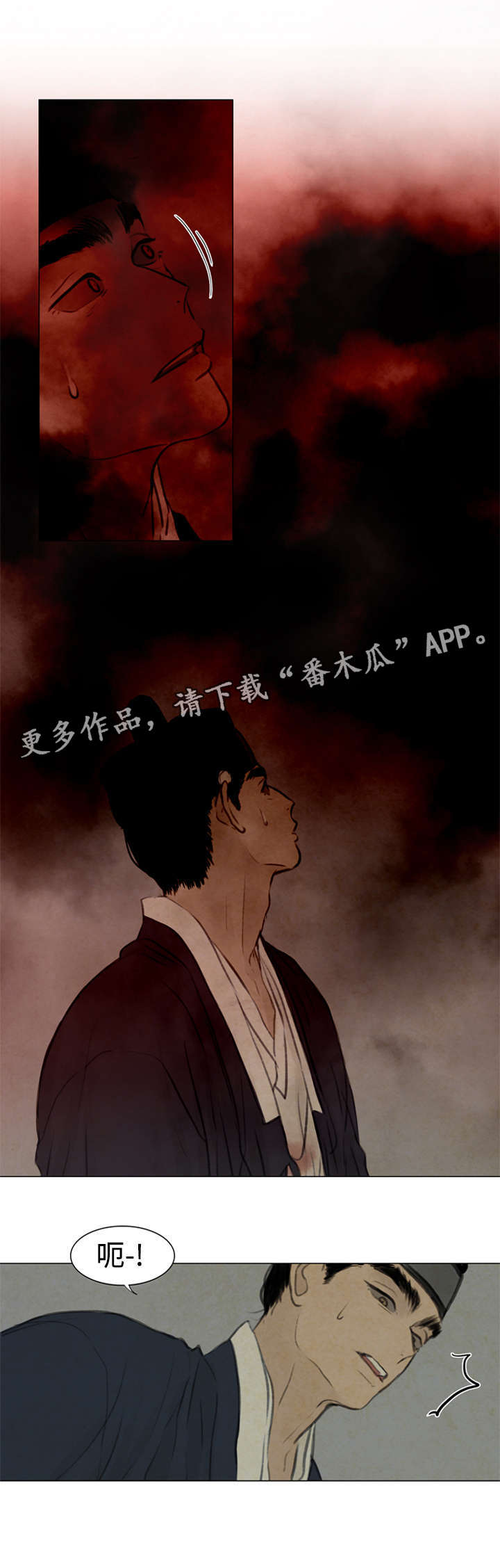 夜惊梦魇漫画,第49章：等待死亡4图