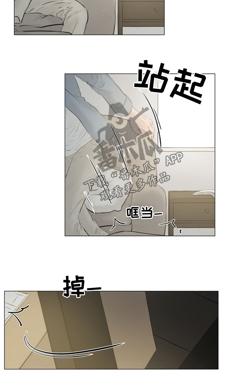 夜惊梦魇漫画,第123章：【第二季】得去见他4图