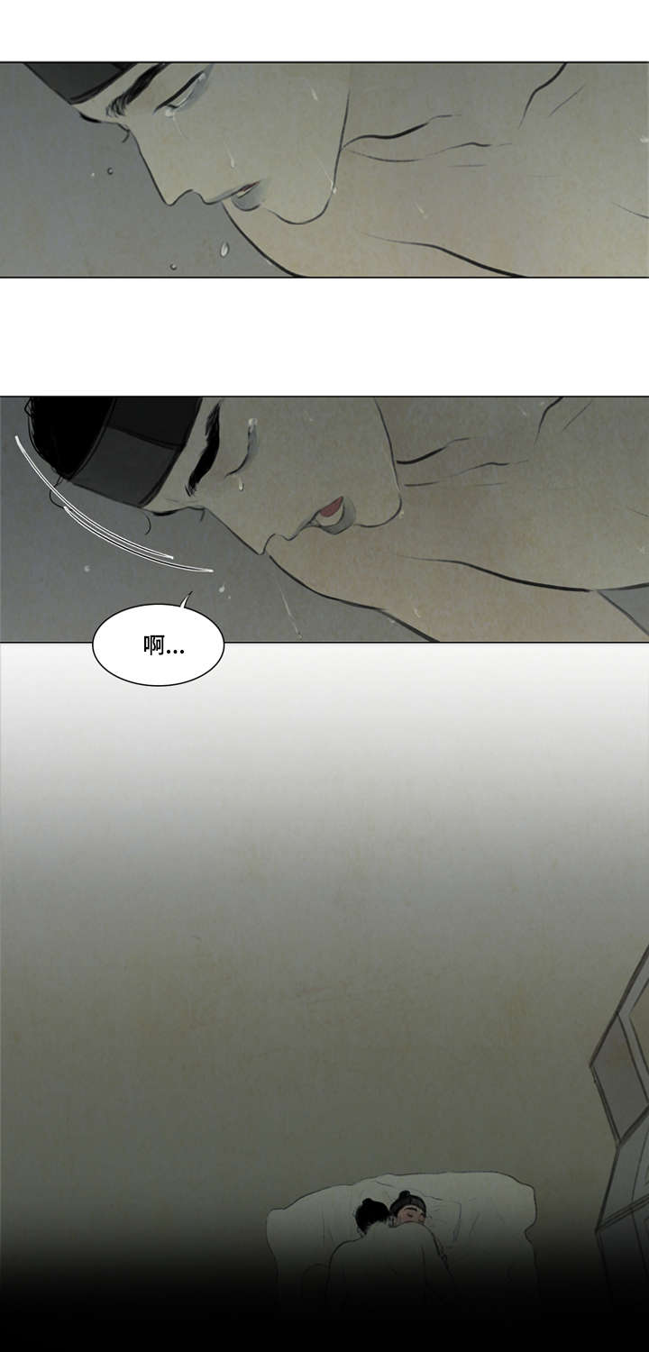 夜惊梦魇漫画,第12章：走太快了5图