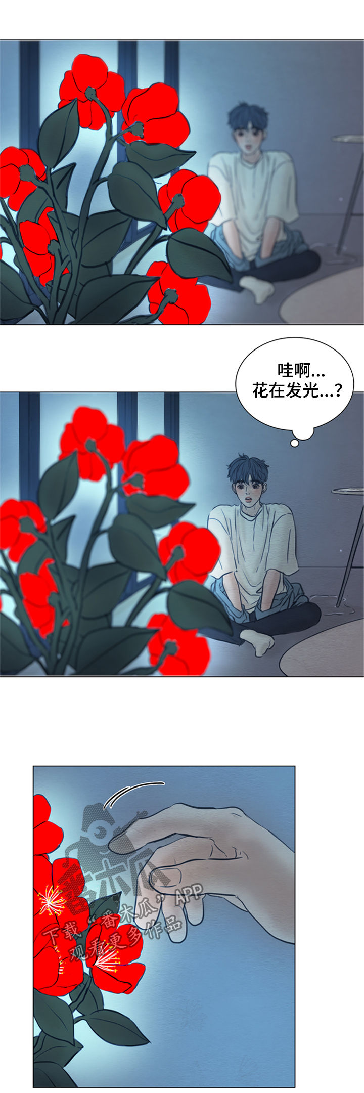 夜惊梦魇漫画,第132章：【第二季】故事5图