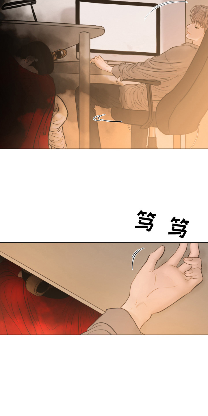 夜惊梦魇漫画,第134章：【第二季完结】过来吧3图