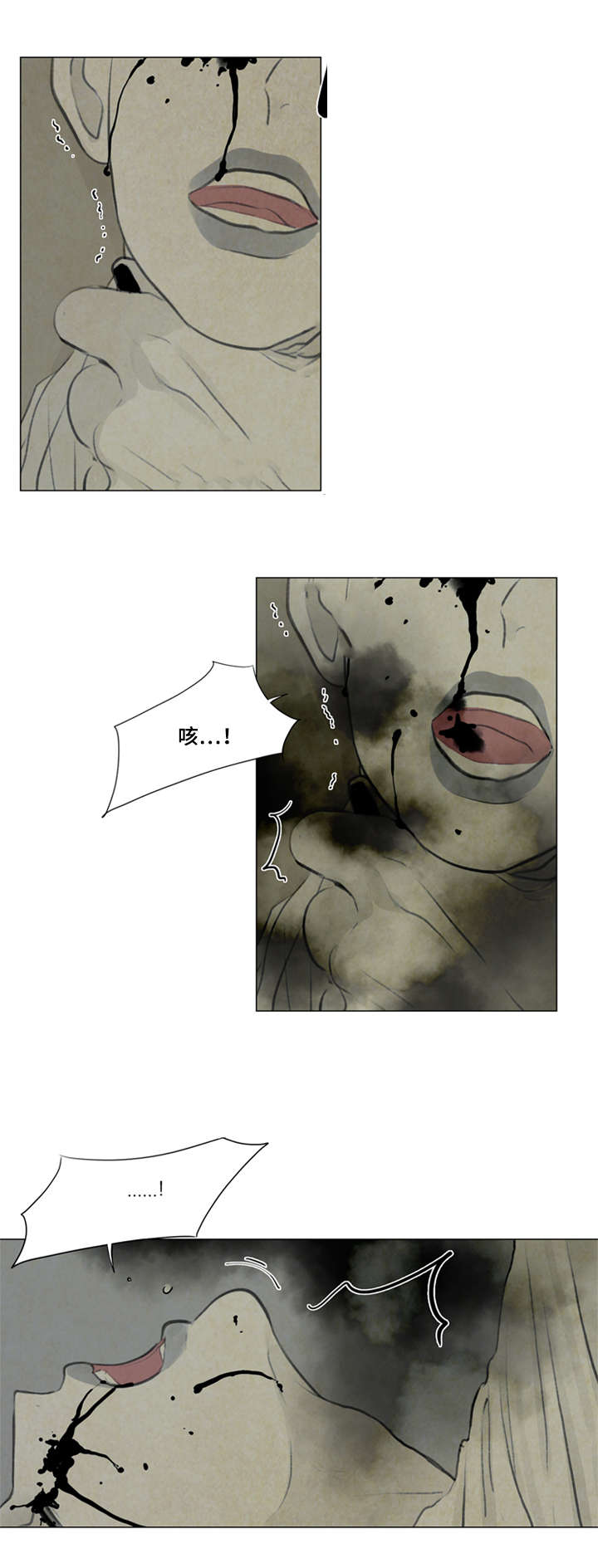 夜惊梦魇漫画,第33章：复杂1图