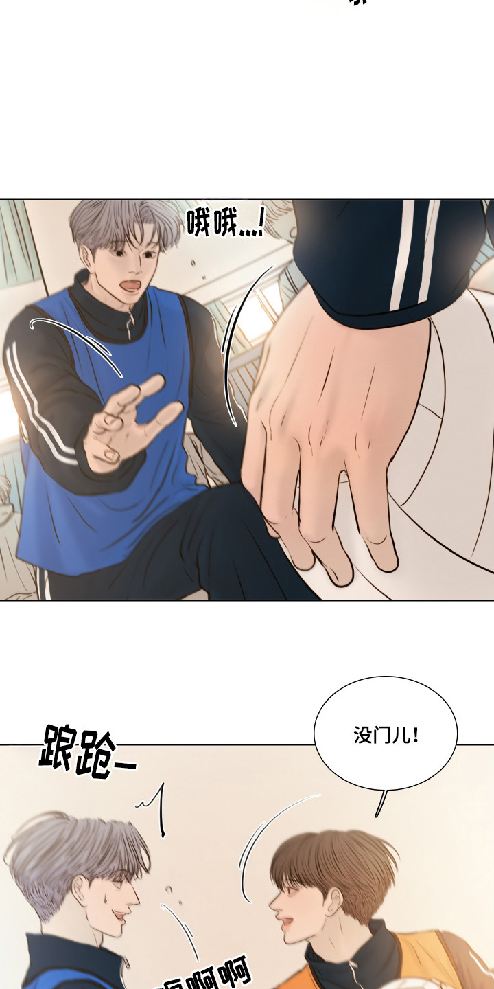夜惊梦魇漫画,第144章：【番外】傻笑2图