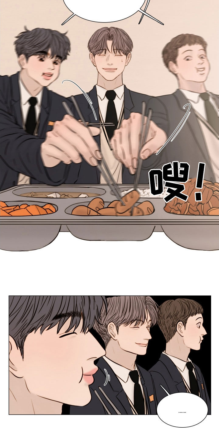夜惊梦魇漫画,第137章：【番外】跟随5图
