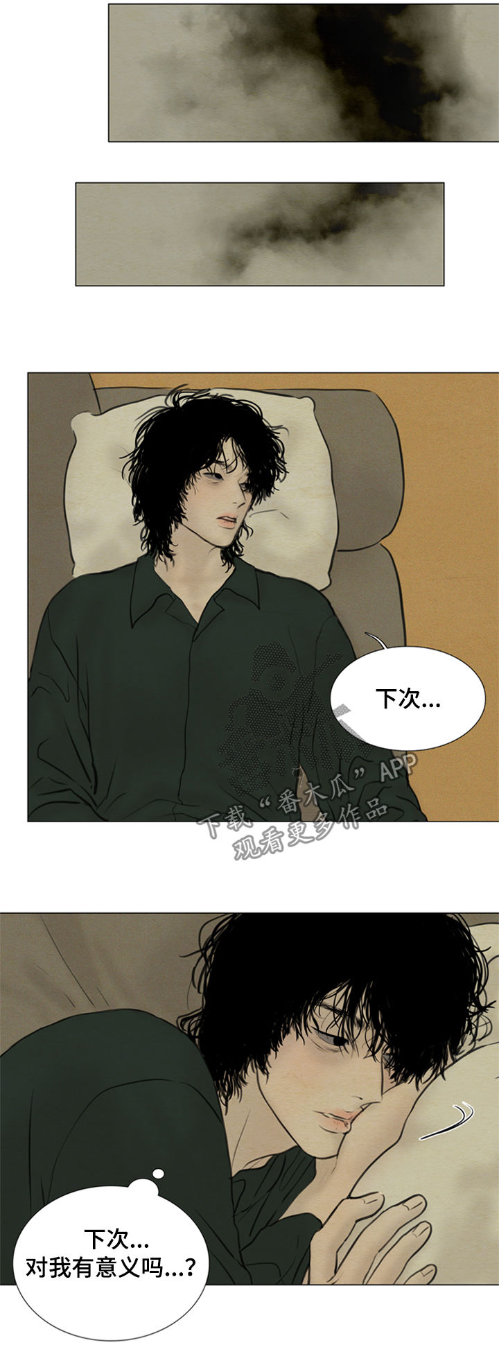 夜惊梦魇漫画,第106章：【后记】上吊5图
