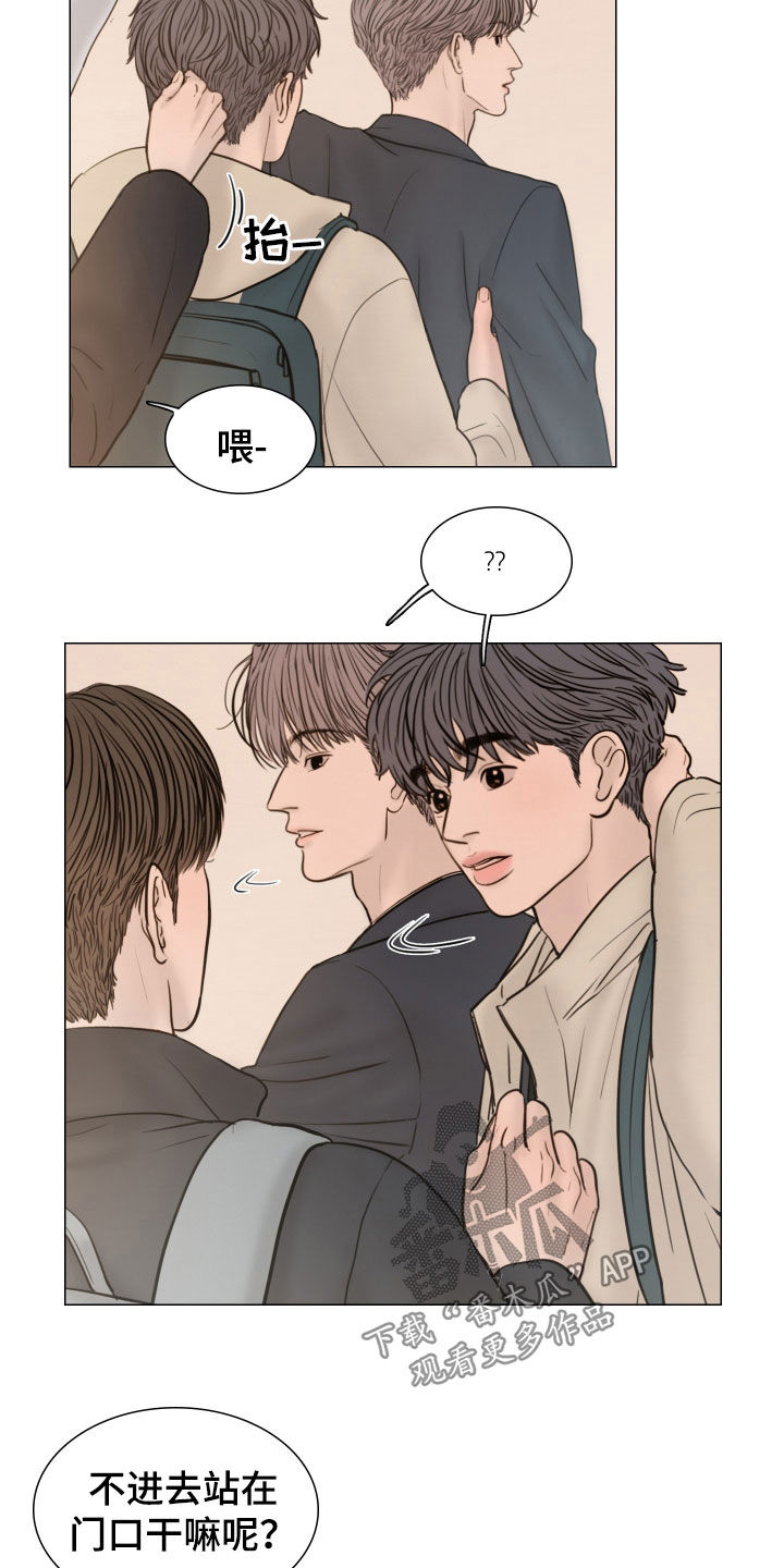 夜惊梦魇漫画,第135章：【番外】入学5图