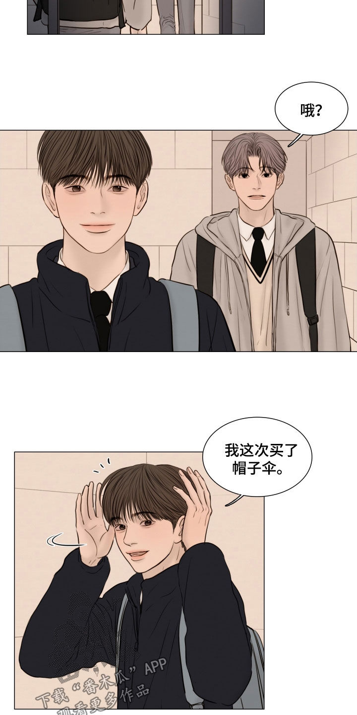 夜惊梦魇漫画,第139章：【番外】明天见4图