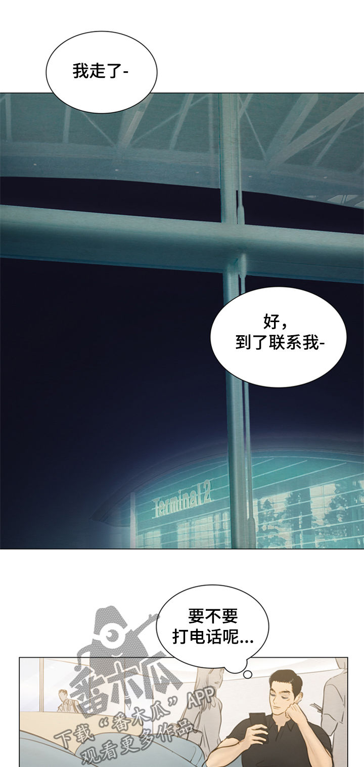 夜惊梦魇漫画,第114章：【第二季】心意5图