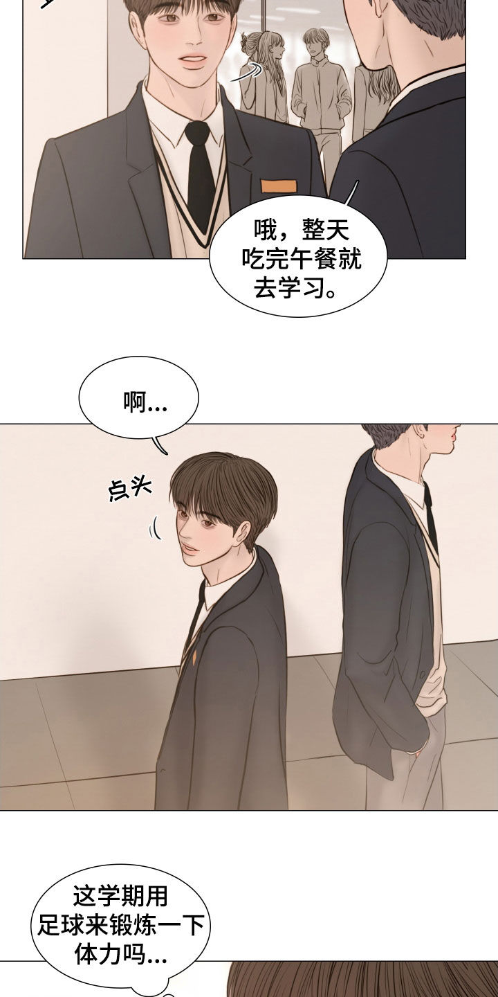 夜惊梦魇漫画,第137章：【番外】跟随3图