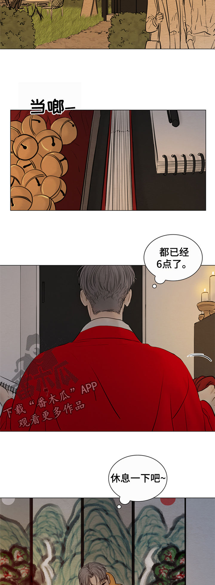 夜惊梦魇漫画,第127章：【第二季】鬼胎4图