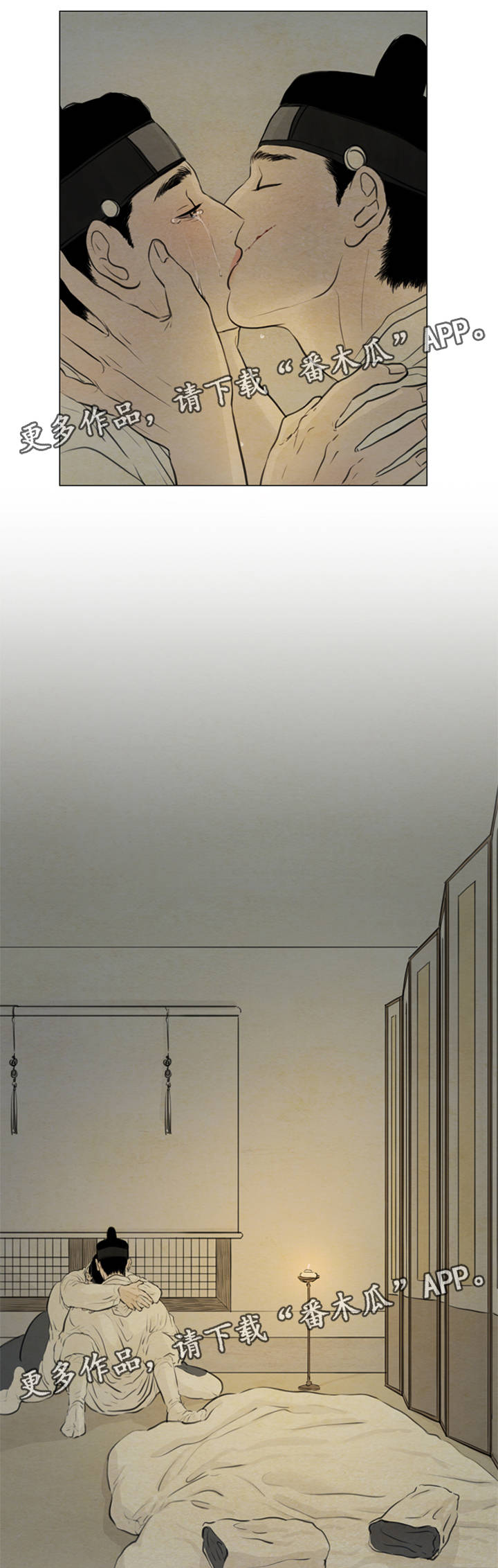 夜惊梦魇漫画,第72章：绝对不会离开你4图