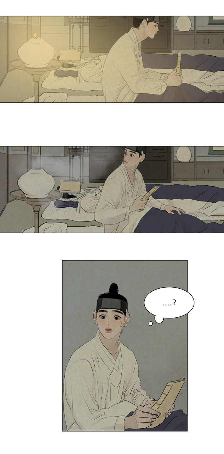 夜惊梦魇漫画,第17章：坛子2图