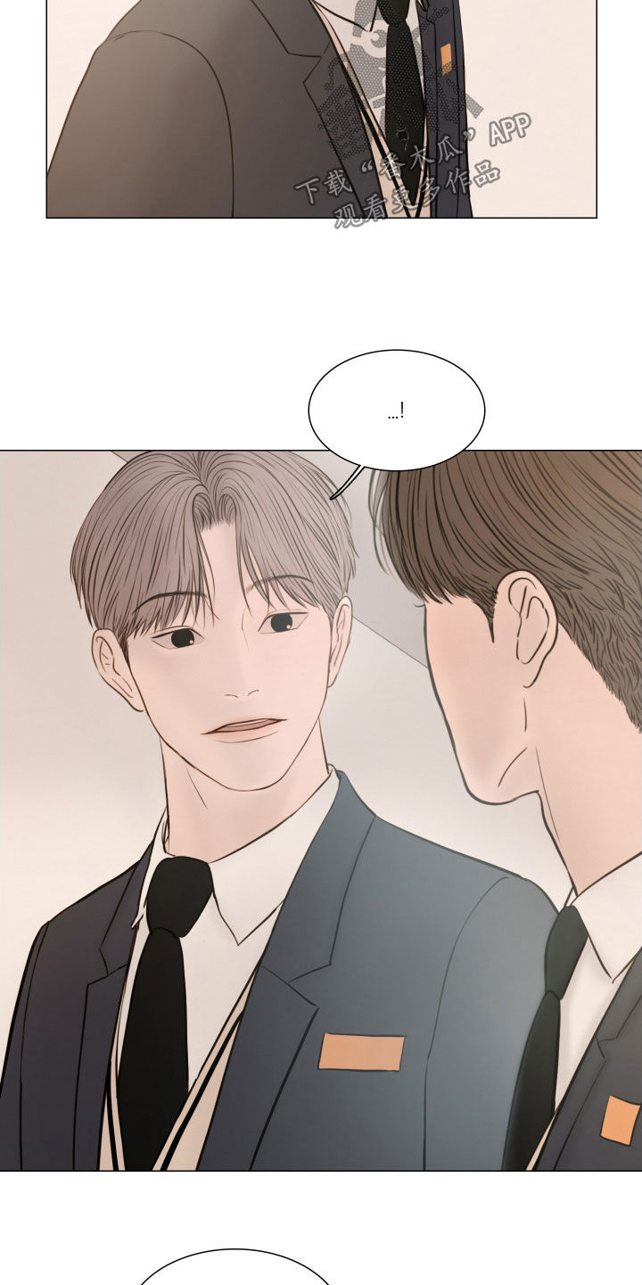 夜惊梦魇漫画,第137章：【番外】跟随1图