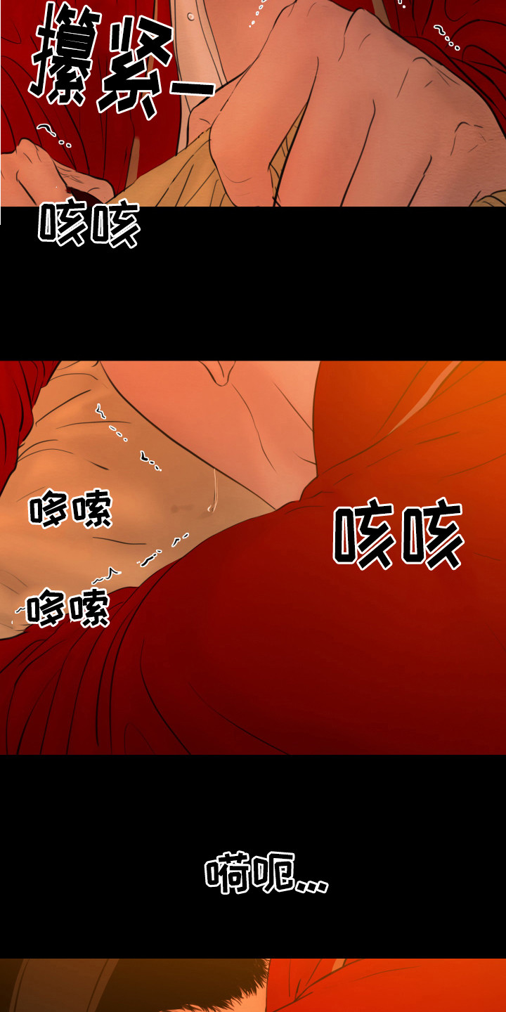 夜惊梦魇漫画,第133章：【第二季】噩梦3图