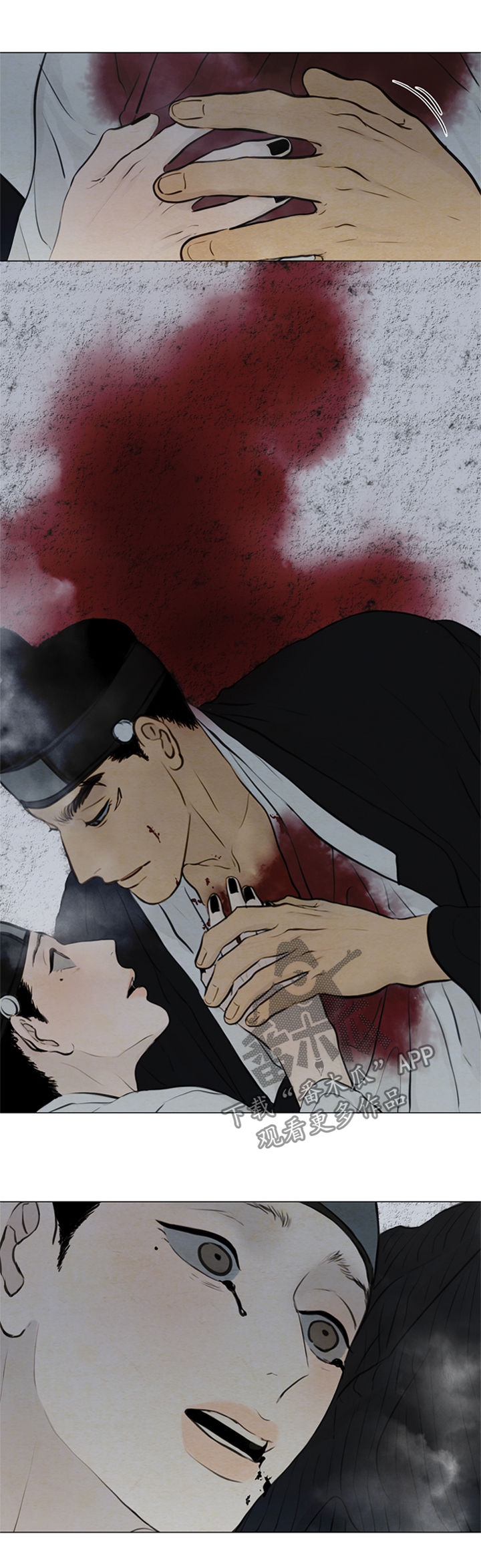 夜惊梦魇漫画,第89章：心痛4图