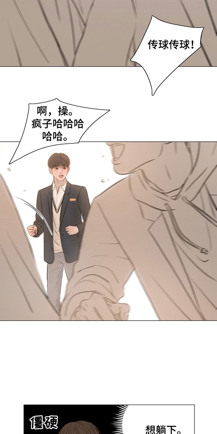 夜惊梦魇漫画,第137章：【番外】跟随5图