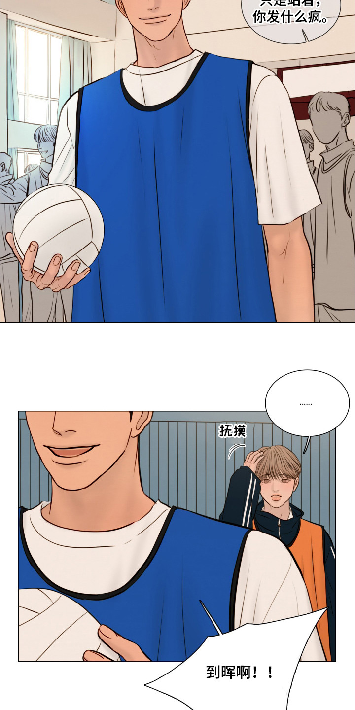 夜惊梦魇漫画,第144章：【番外】傻笑1图
