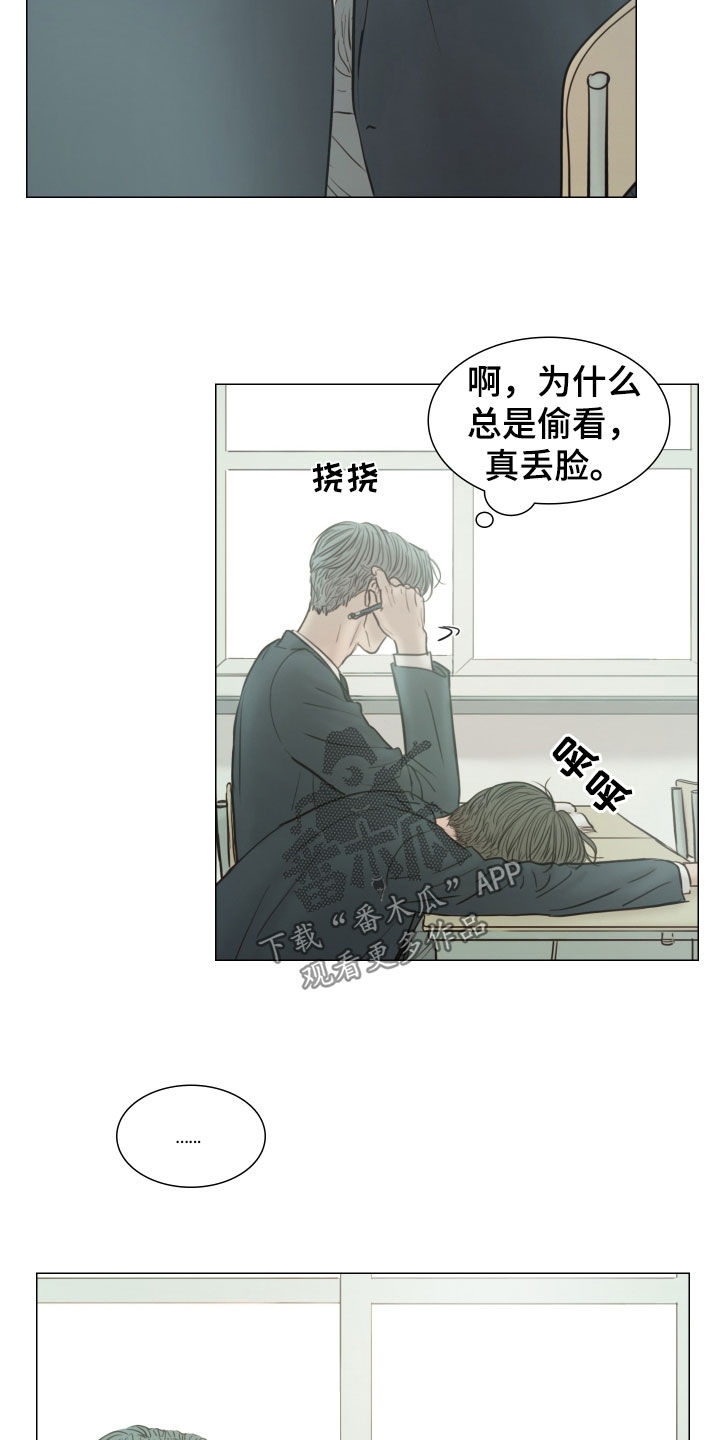 夜惊梦魇漫画,第138章：【番外】忍不住看他4图