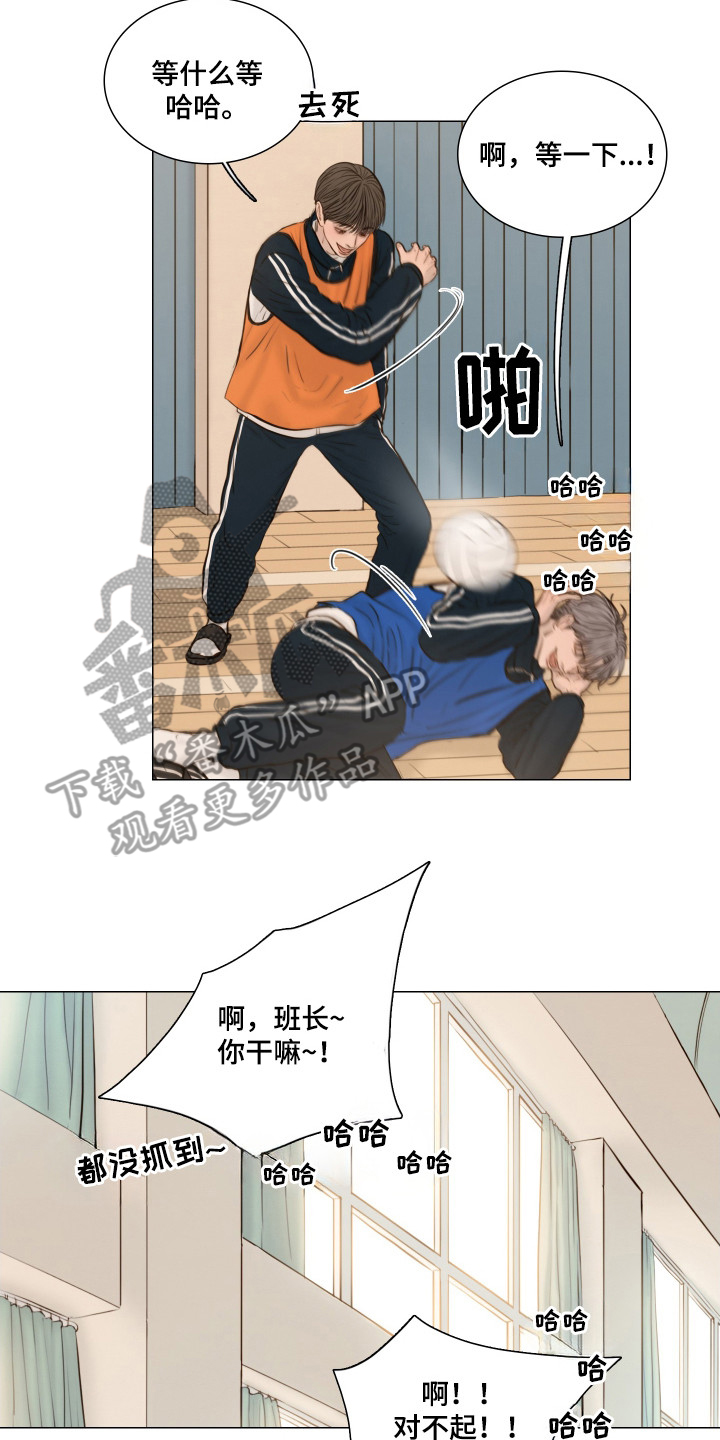 夜惊梦魇漫画,第144章：【番外】傻笑4图